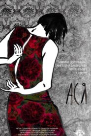 Asya 2017 on netflix