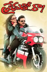 Premato Raa 2001 on netflix