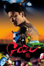 Gozu 2003 on netflix