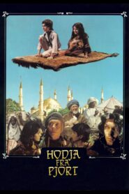 Hodja from Pjort 1985 on netflix