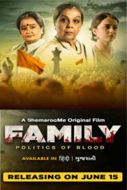 Family Politics of Blood 2023 on netflix