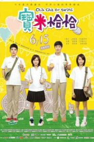 Cha Cha for Twins 2012 on netflix