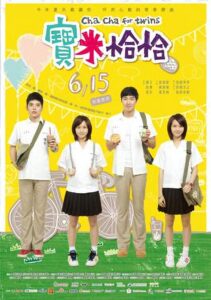 Cha Cha for Twins 2012 on netflix