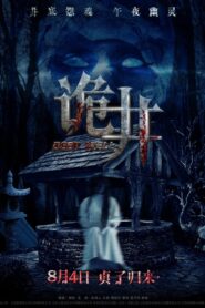 Deep Well 2017 on netflix