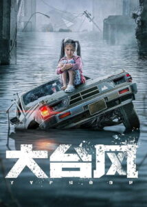 Typhoon 2022 on netflix