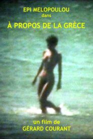 About Greece 1985 on netflix
