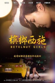 Betelnut Girls 2015 on netflix