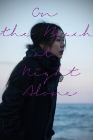 On the Beach at Night Alone 2017 on netflix