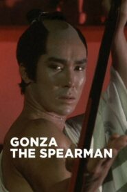 Gonza the Spearman 1986 on netflix