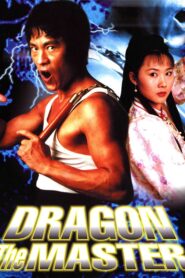Dragon the Master 2001 on netflix