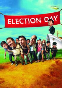 Elections Day 2007 on netflix