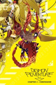 Digimon Adventure tri. Part 3: Confession 2016 on netflix