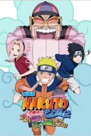 Naruto OVA 7: Naruto, the Genie, and the Three Wishes, Believe It! 2010 on netflix