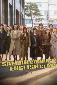 Samjin Company English Class 2020 on netflix
