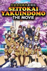 Student Council Staff Members Movie 2017 on netflix