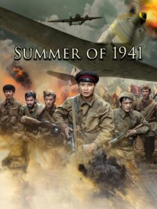 Summer of 1941 2022 on netflix