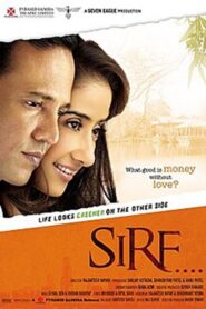 Sirf 2008 on netflix