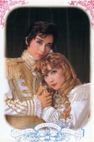 The Rose of Versailles: Andre and Oscar 1989 on netflix