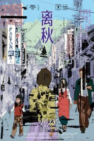 Autumn Leaves 2019 on netflix