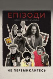 Episodes: Don’t Switch! 2024 on netflix
