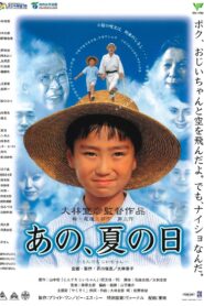 One Summer’s Day 1999 on netflix