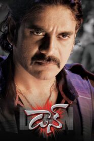 Don 2007 on netflix