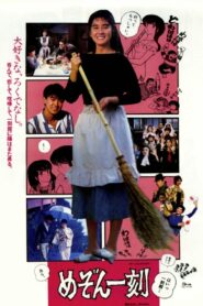 Maison Ikkoku – Apartment Fantasy 1986 on netflix