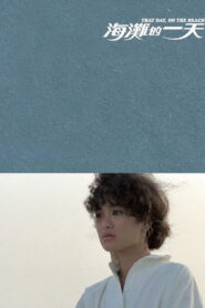That Day, on the Beach 1983 on netflix