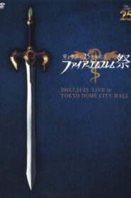 Fire Emblem Festival Love & Courage 25th Anniversary Concert 2016 on netflix