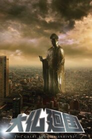 The Great Buddha Arrival 2018 on netflix
