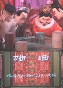 蛐蛐 1982 on netflix