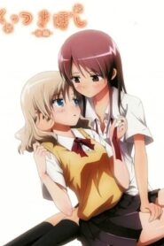 Kuttsukiboshi 2010 on netflix