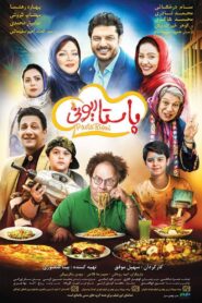 Pastarioni 2018 on netflix