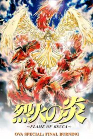 Flame of Recca: Final Burning 2004 on netflix