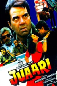 Juaari 1994 on netflix