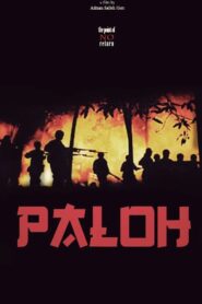 Paloh 2003 on netflix