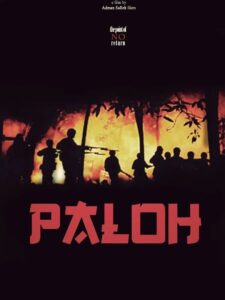 Paloh 2003 on netflix