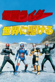 Kamen Rider: Run All Over the World 1989 on netflix