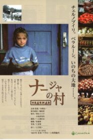 Nadya’s Village 1997 on netflix