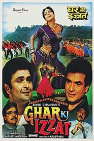 Ghar Ki Izzat 1994 on netflix