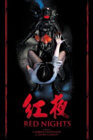 Red Nights 2011 on netflix