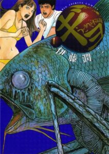 Gyo The Death-Stench Creeps 2001 on netflix