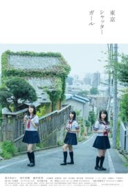 Tokyo Shutter Girl 2013 on netflix