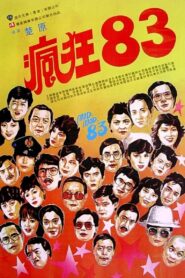 Mad, Mad 83 1983 on netflix