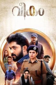 Veekam 2022 on netflix