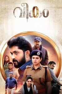 Veekam 2022 on netflix