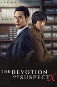 The Devotion of Suspect X 2017 on netflix