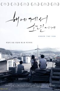Under the Sun 2015 on netflix