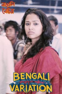 Bengali Variation 2021 on netflix
