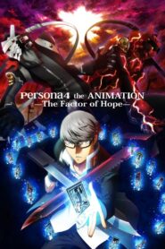 PERSONA4 the Animation -The Factor of Hope- 2012 on netflix